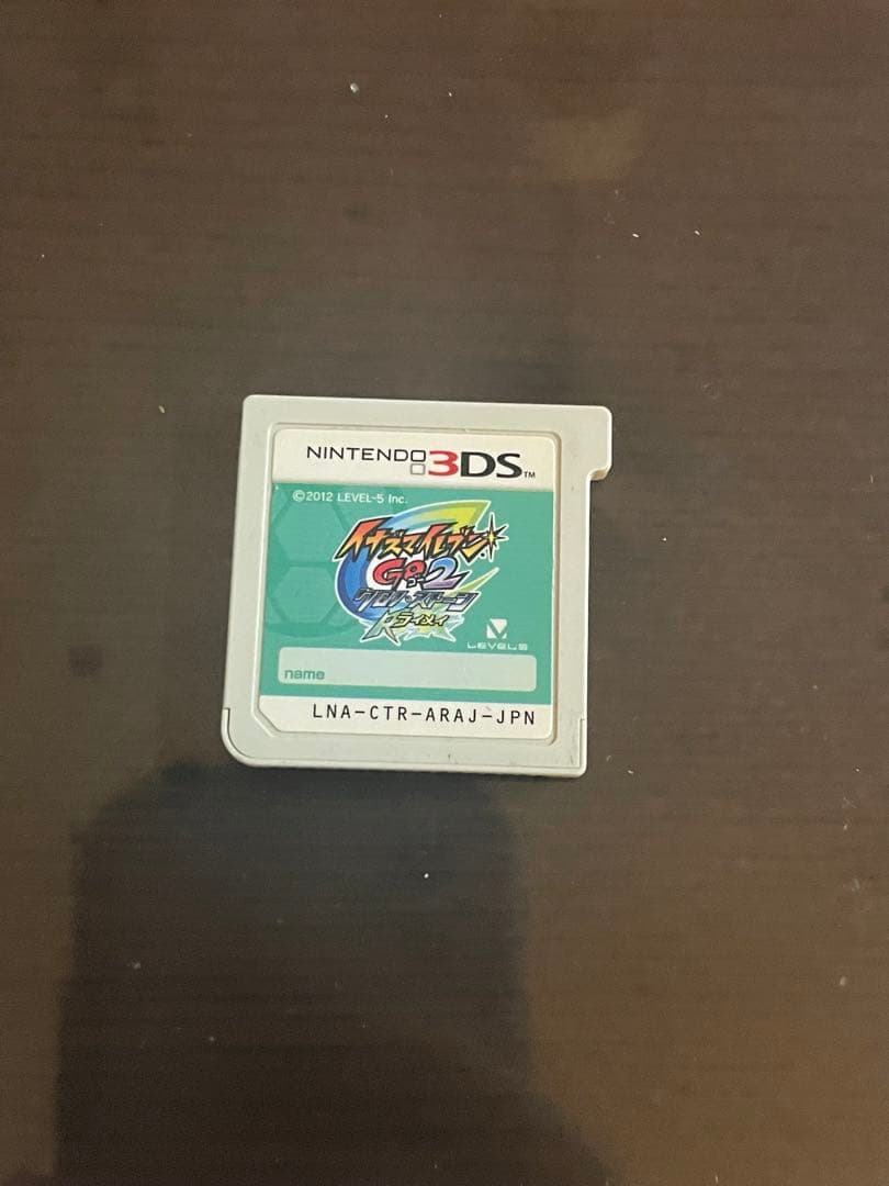 レベルファイブ イナズマイレブン1・2・3 & クロノストーン・ライメイ セット