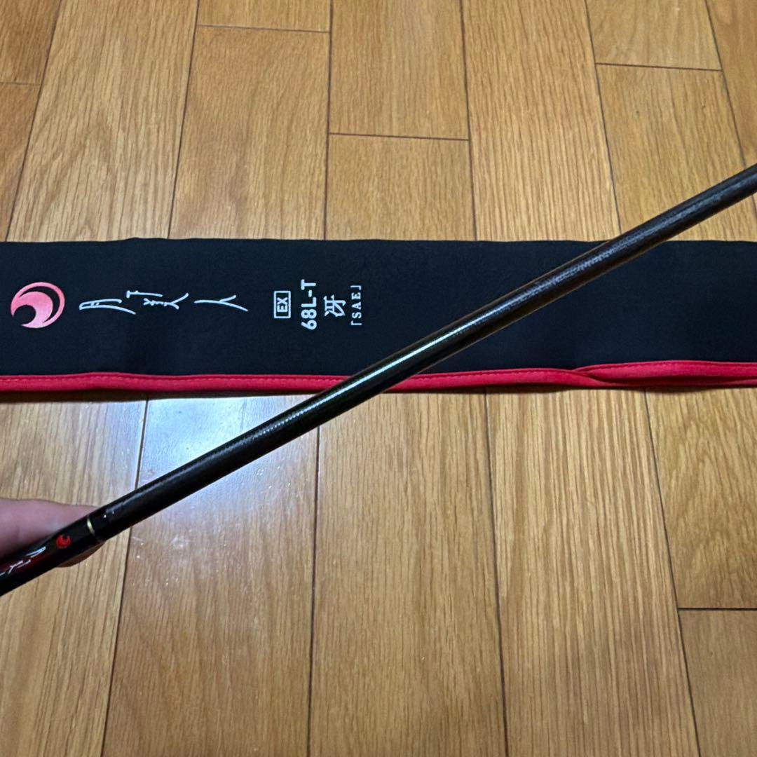 月下美人ex68LT冴