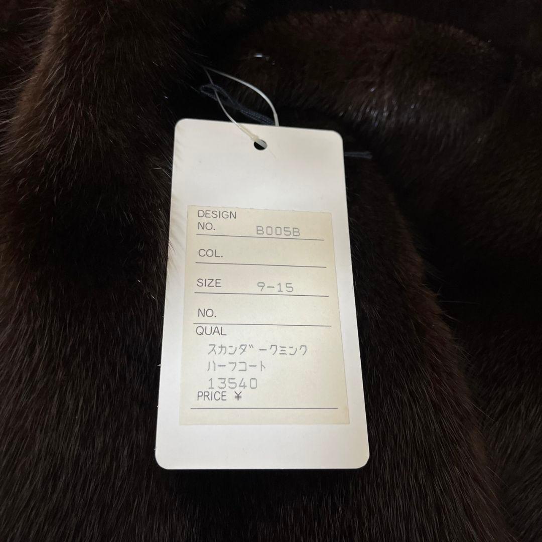 【美品】ミンク 茶色 コート Lucia Bianchi タグ付