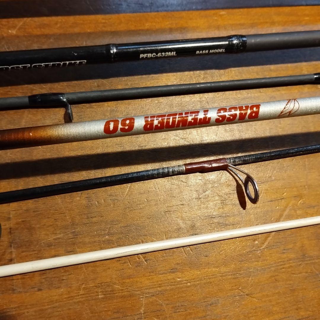 オールドロッド　バスロッド　4本セット　まとめて