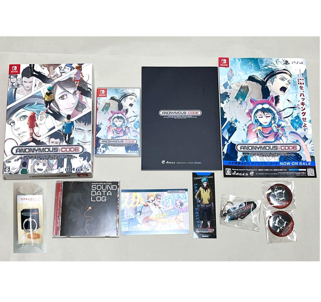超希少 イベント限定グッズ豪華セット アノニマス；コード 限定版 switch版