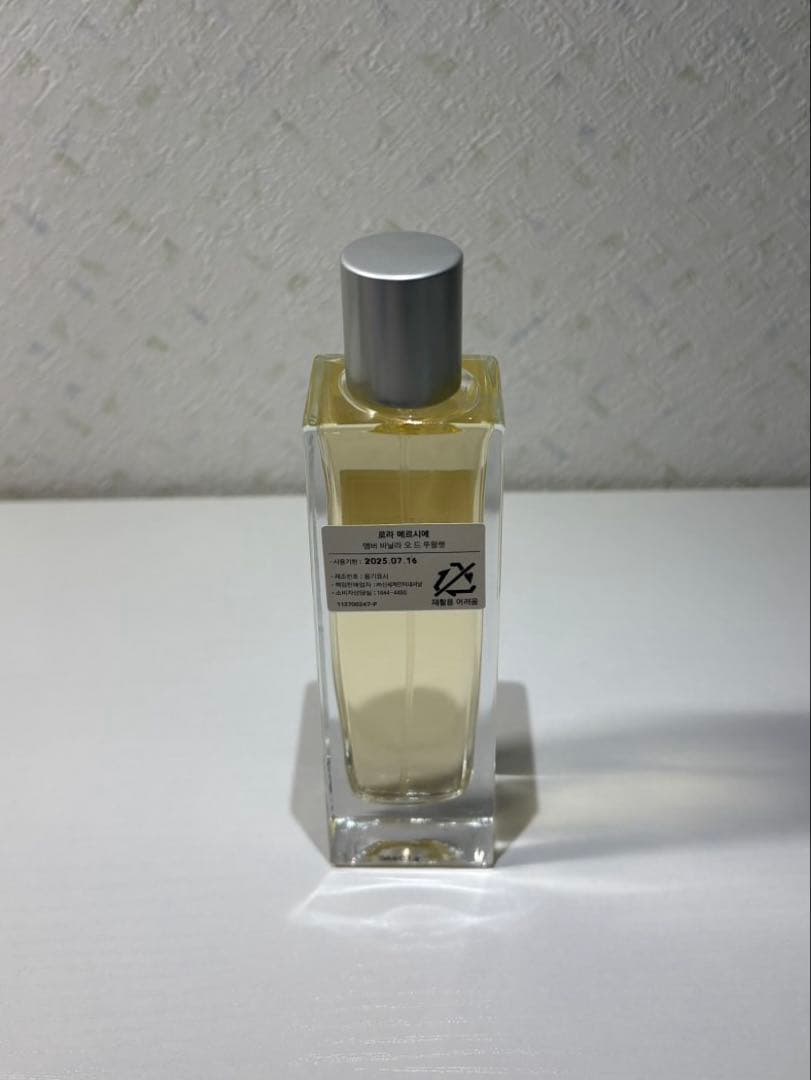 ローラメルシエ アンバーバニラ オードトワレ 50ml 香水