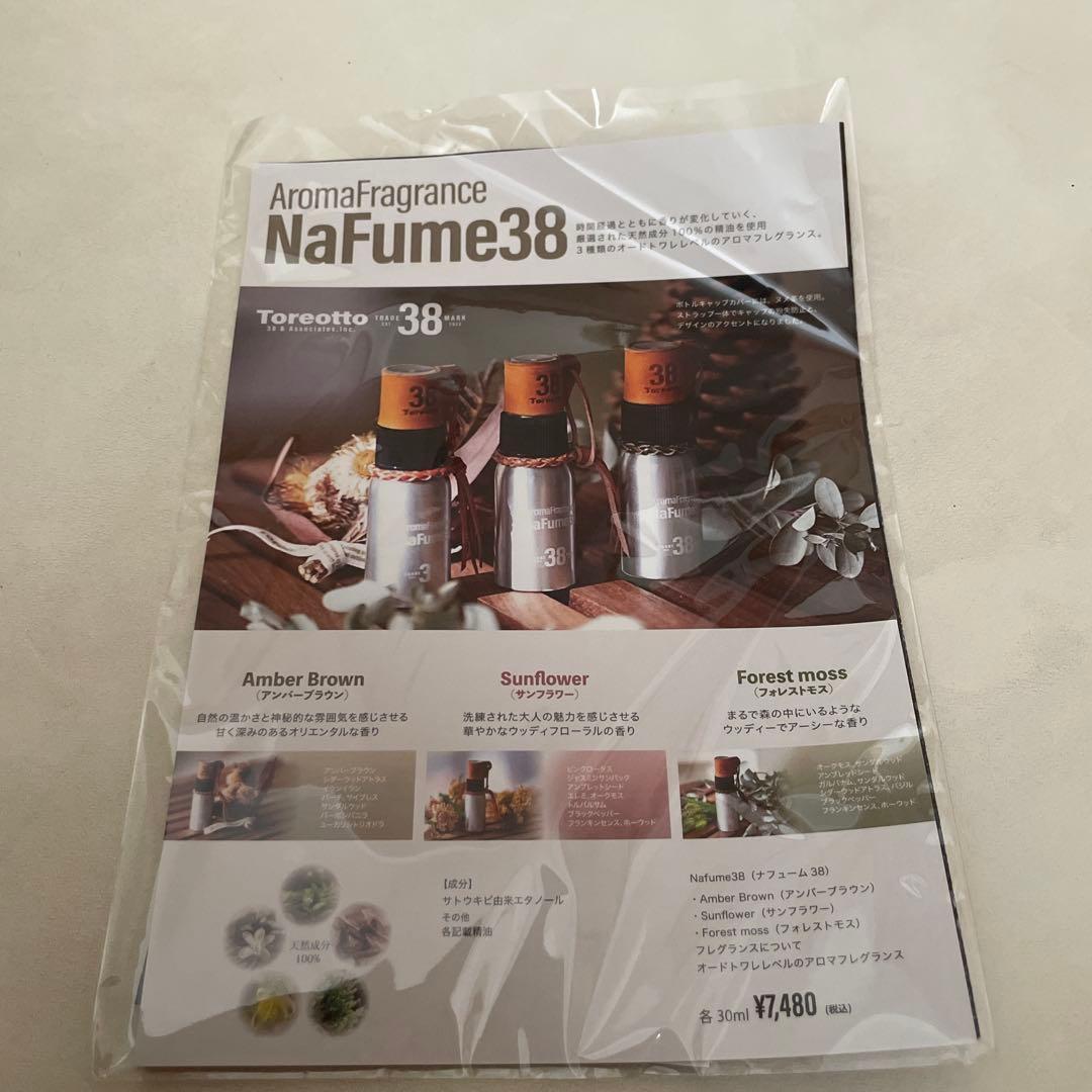 カタパルトファクトリー Fika38フィーカ　TAN