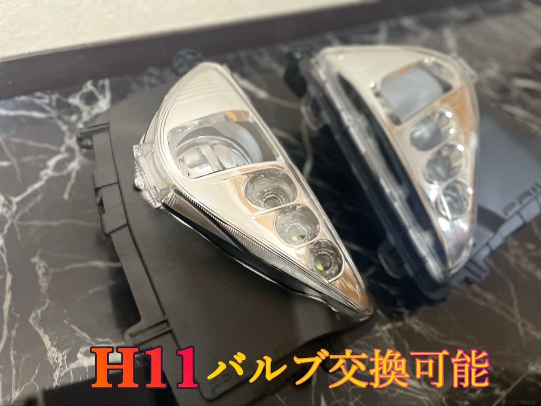 【aya..8..s】50プリウス　バルブ交換可能　加工フォグ