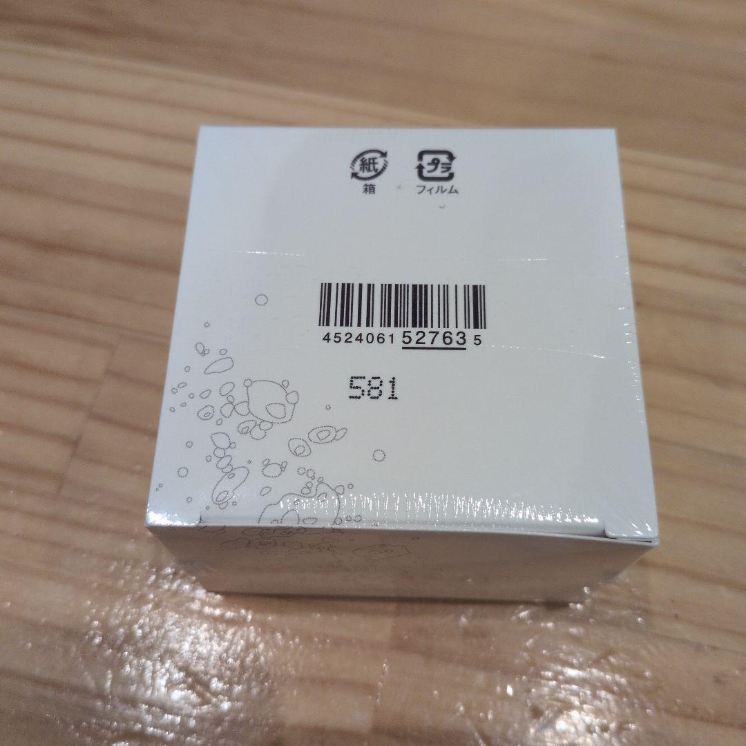 「新品」KISSUI　BELLROSY CREAM BR保湿クリーム 30g