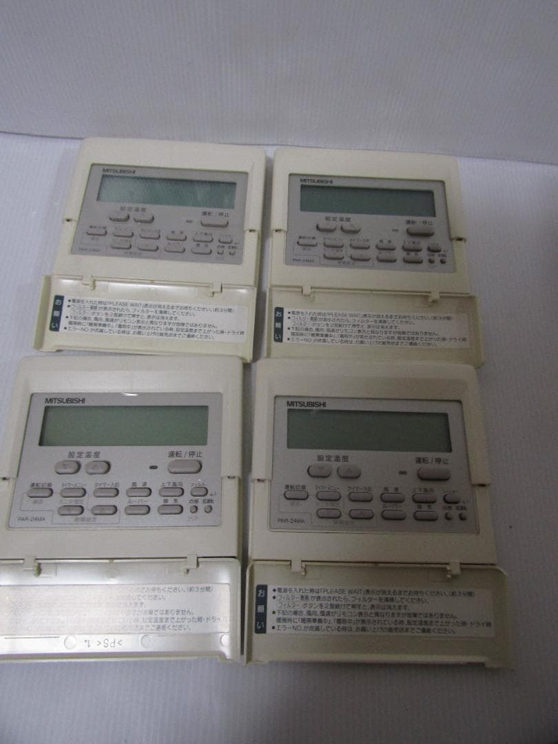 A0946 三菱　業務用エアコン　リモコン　PAR-24MA