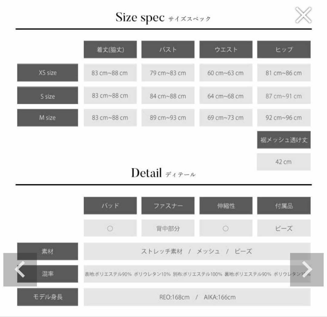 veautt キャバドレス タイトドレス
