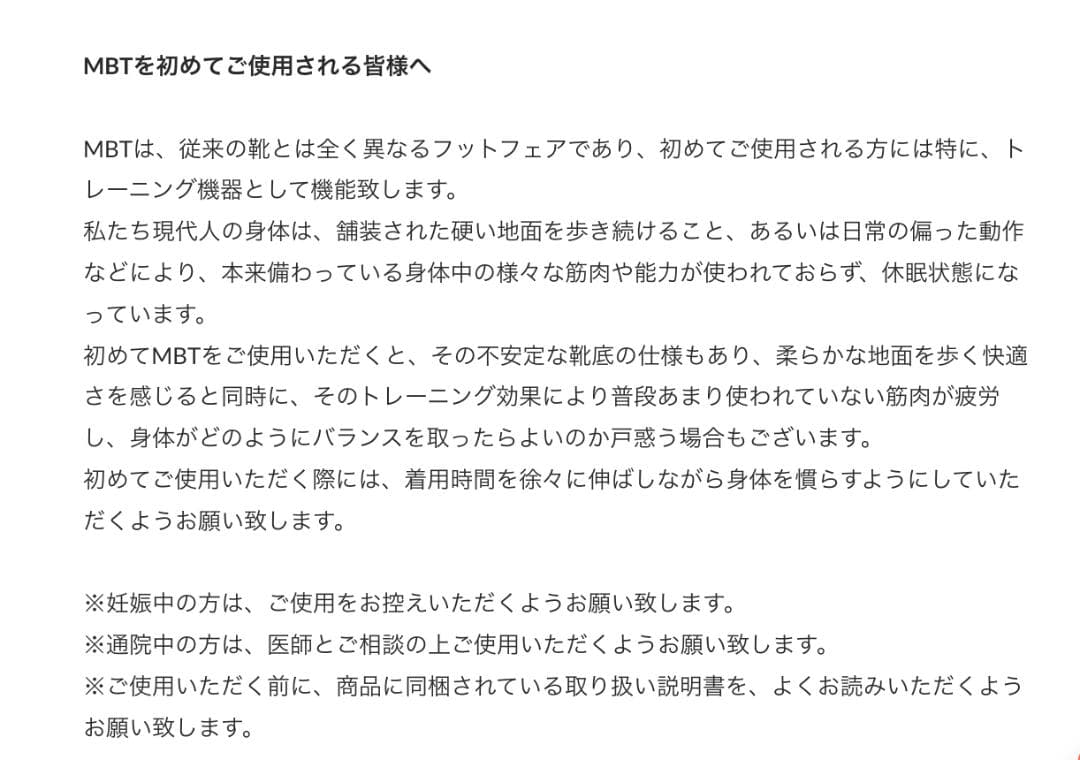 MBT　エムビーティー　TEVO WP W ブラック 厚底スニーカー 約25cm