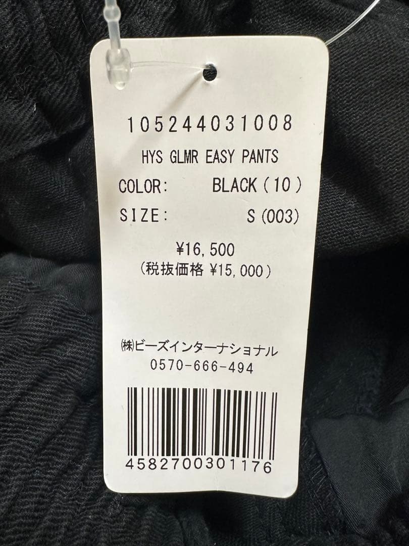 値下げ中X-girl x HYSTERIC GLAMOUR EASY PANTS
