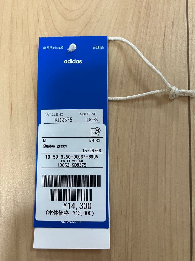 adidas ファイヤーバードトラックトップ　ベロア　トラックジャケットグリーン