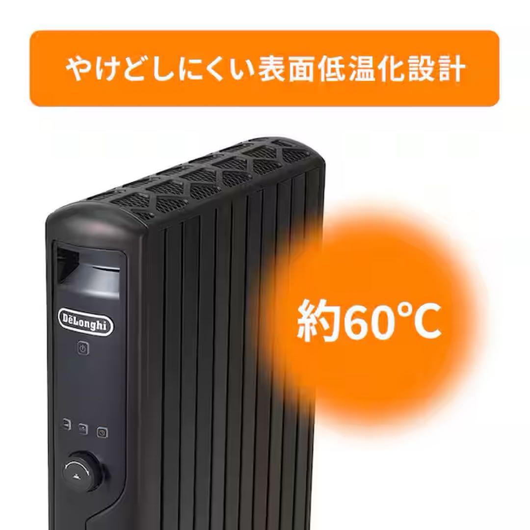 【anto_】デロンギ マルチダイナミックヒーター MDHU15-PB 黒