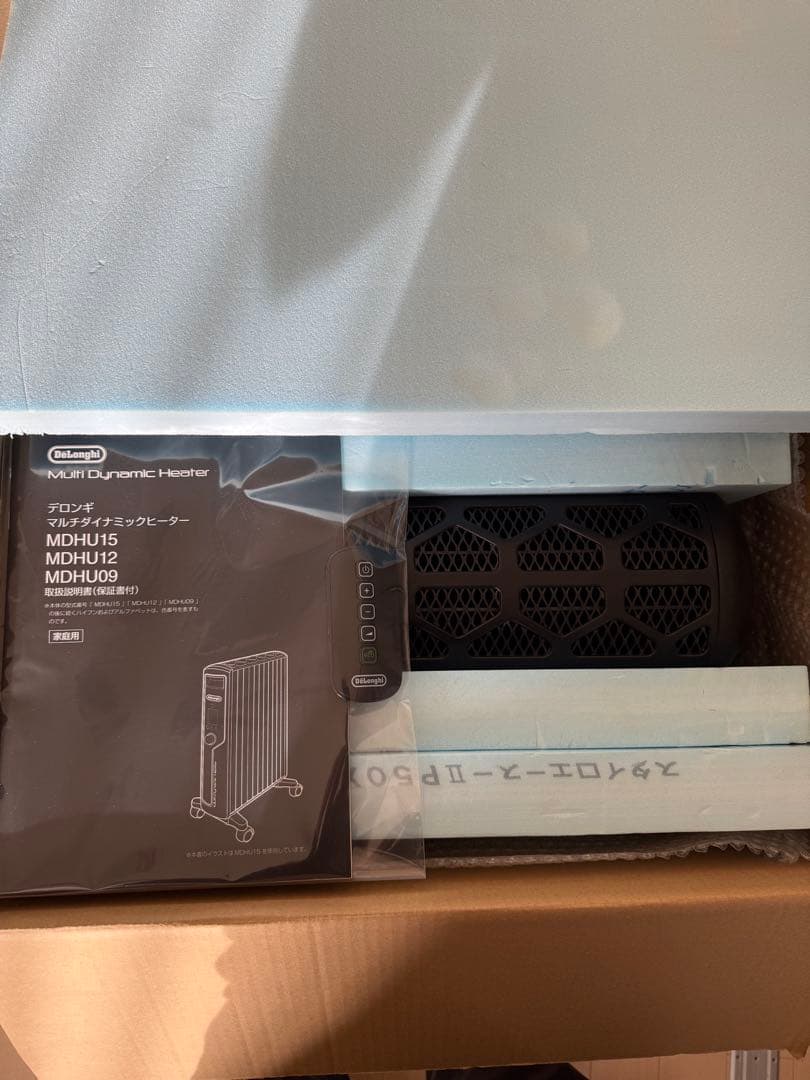 【anto_】デロンギ マルチダイナミックヒーター MDHU15-PB 黒