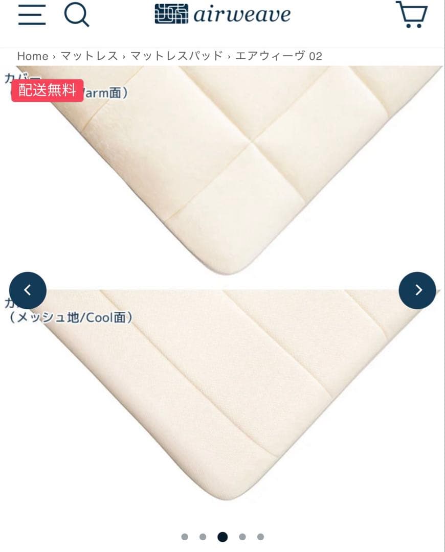 エアウィーヴ 02 シングルマットレスairweave