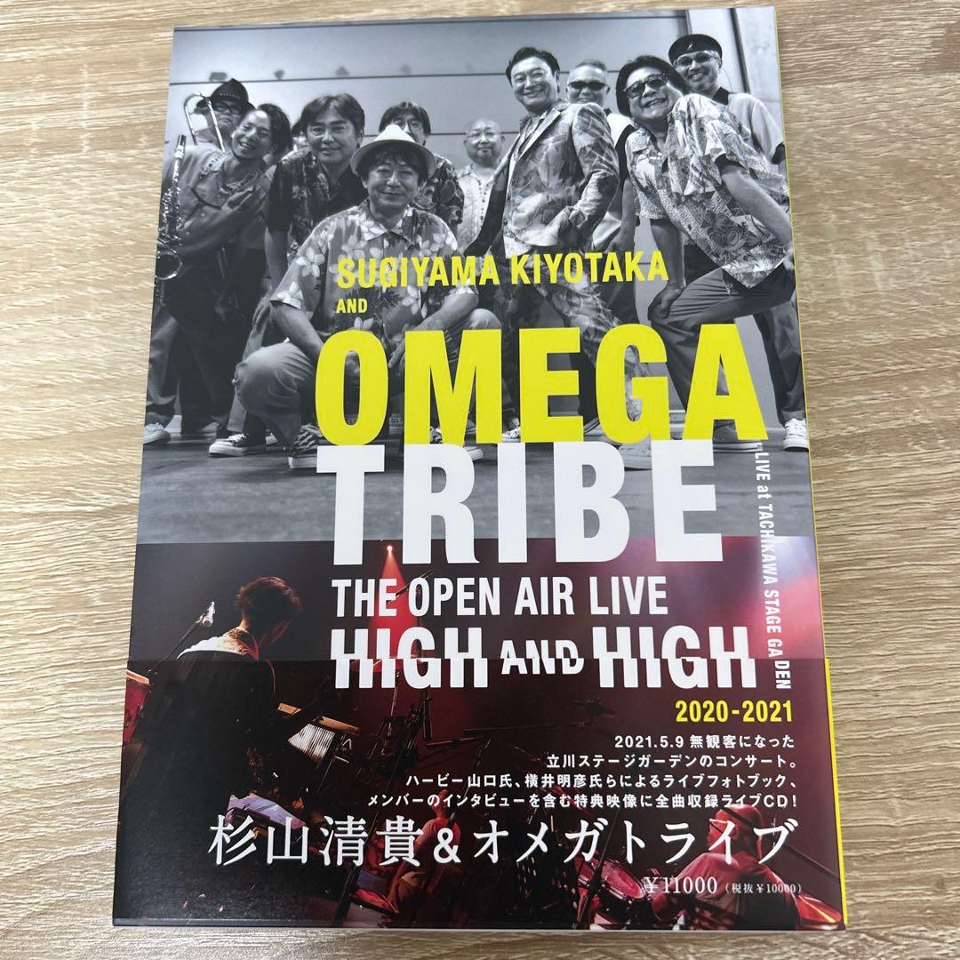 杉山清貴&オメガトライブ/SUGIYAMA.KIYOTAKA&OMEGATRI…