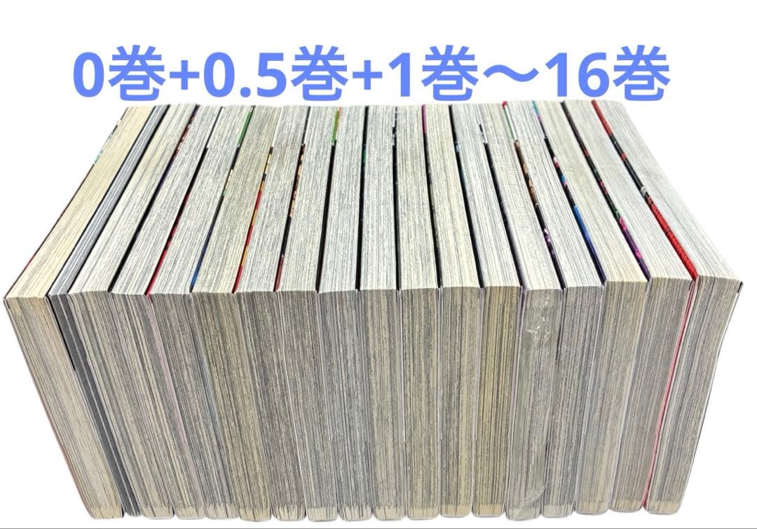 呪術廻戦 フルコンプリート 全巻セット