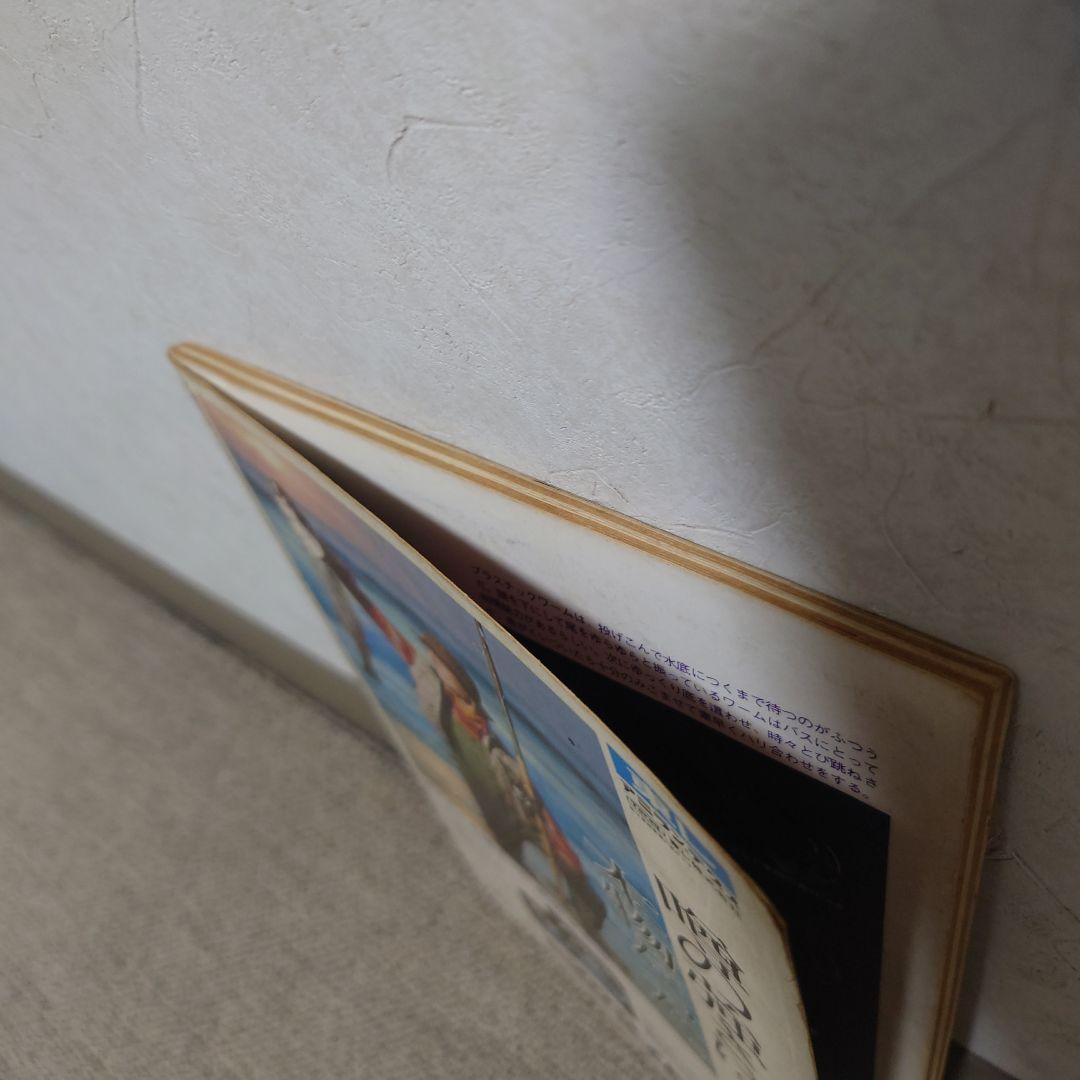 陽気なブラックバスはサイエンスフィッシング SPORTS NOTES6