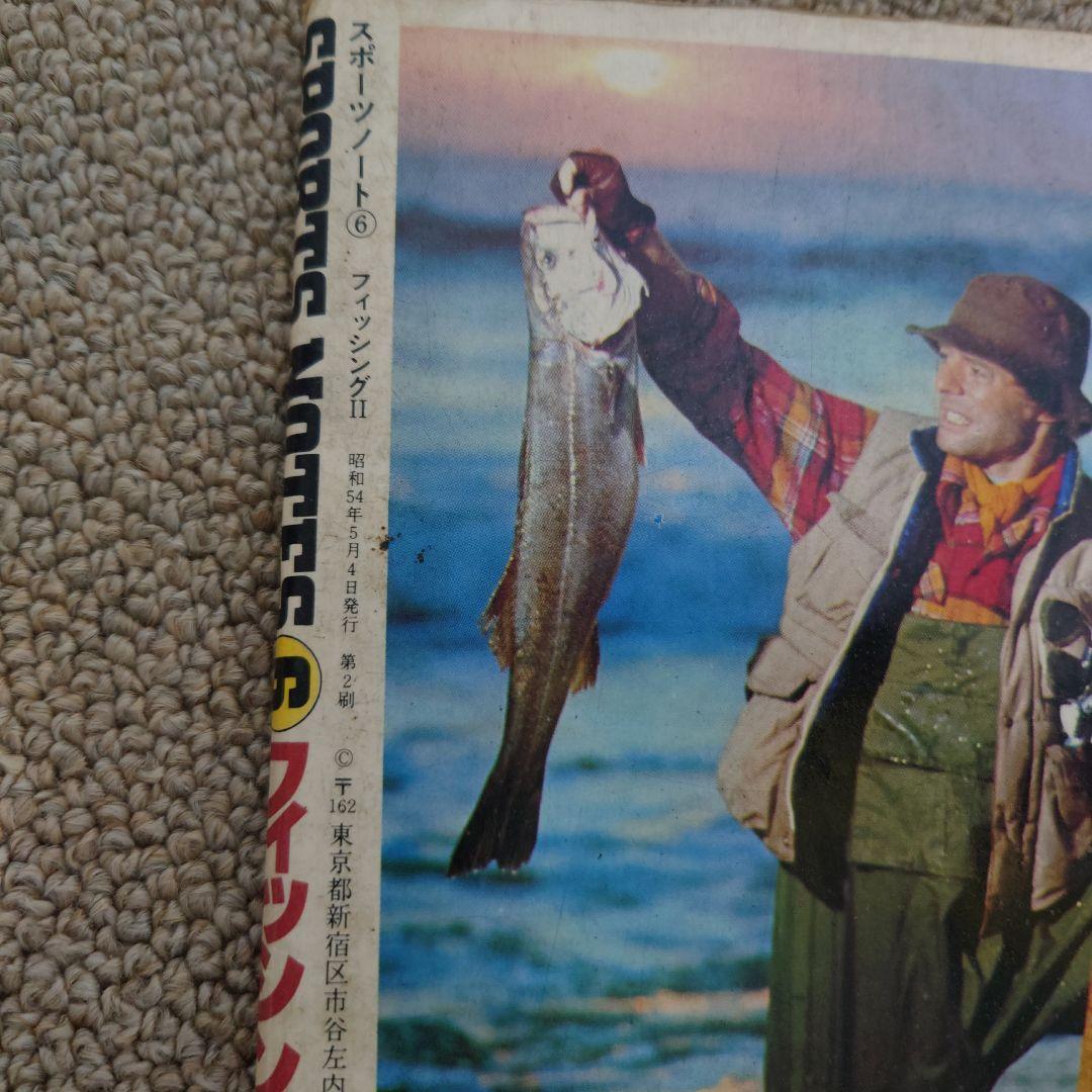 陽気なブラックバスはサイエンスフィッシング SPORTS NOTES6