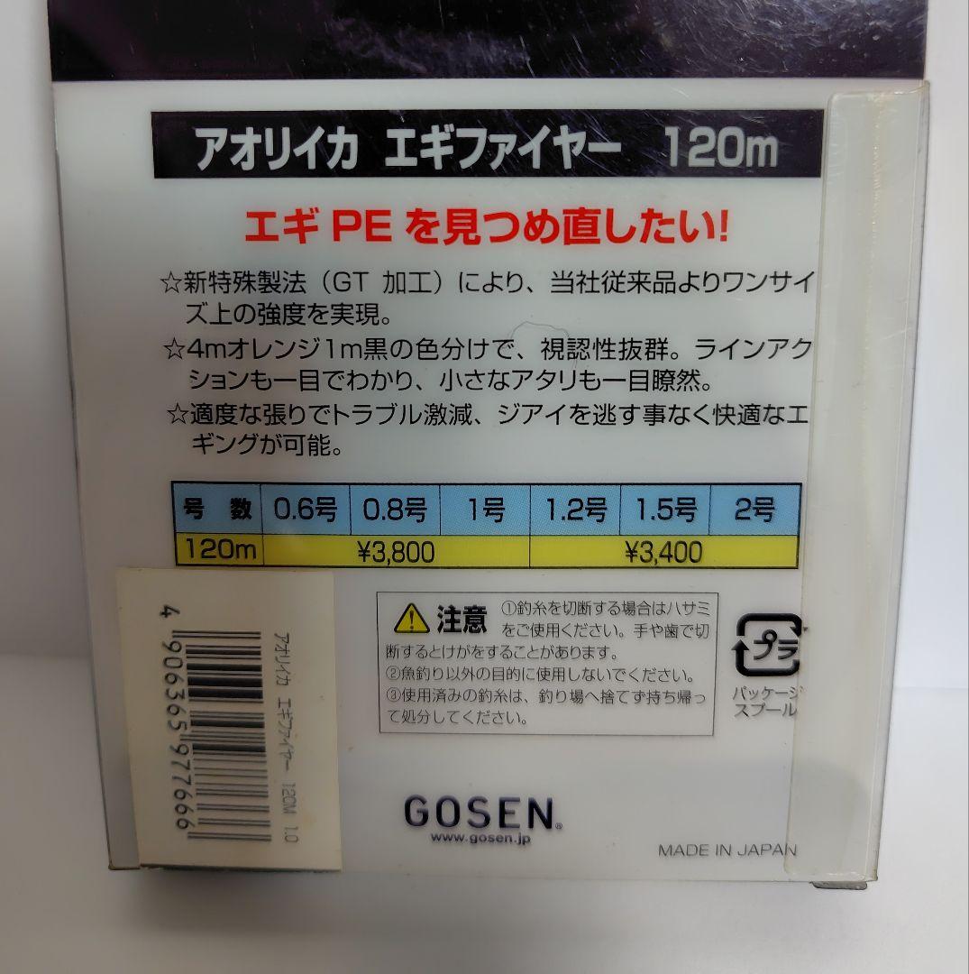シマノTWINS POWER2500 スピニングリール