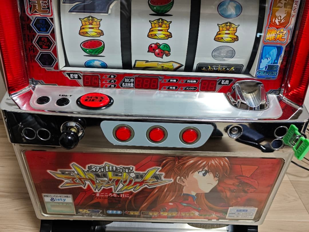 新世紀エヴァンゲリオン 〜まごころを、君に〜 実機 アスカパネル