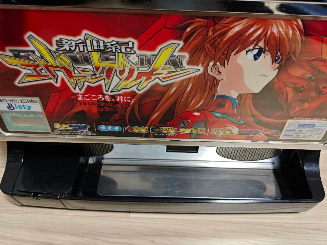 新世紀エヴァンゲリオン 〜まごころを、君に〜 実機 アスカパネル