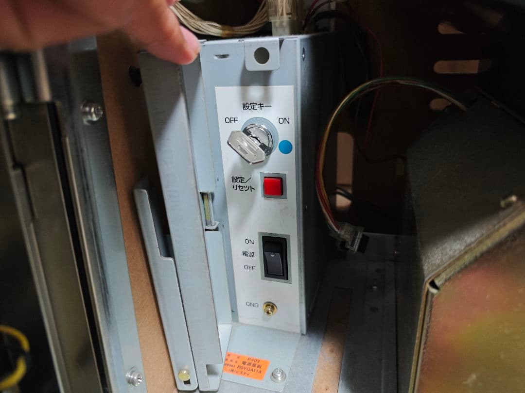 新世紀エヴァンゲリオン 〜まごころを、君に〜 実機 アスカパネル