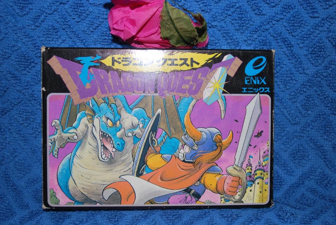 ファミリーコンピューターソフト「ドラゴンクエスト」の出品です。