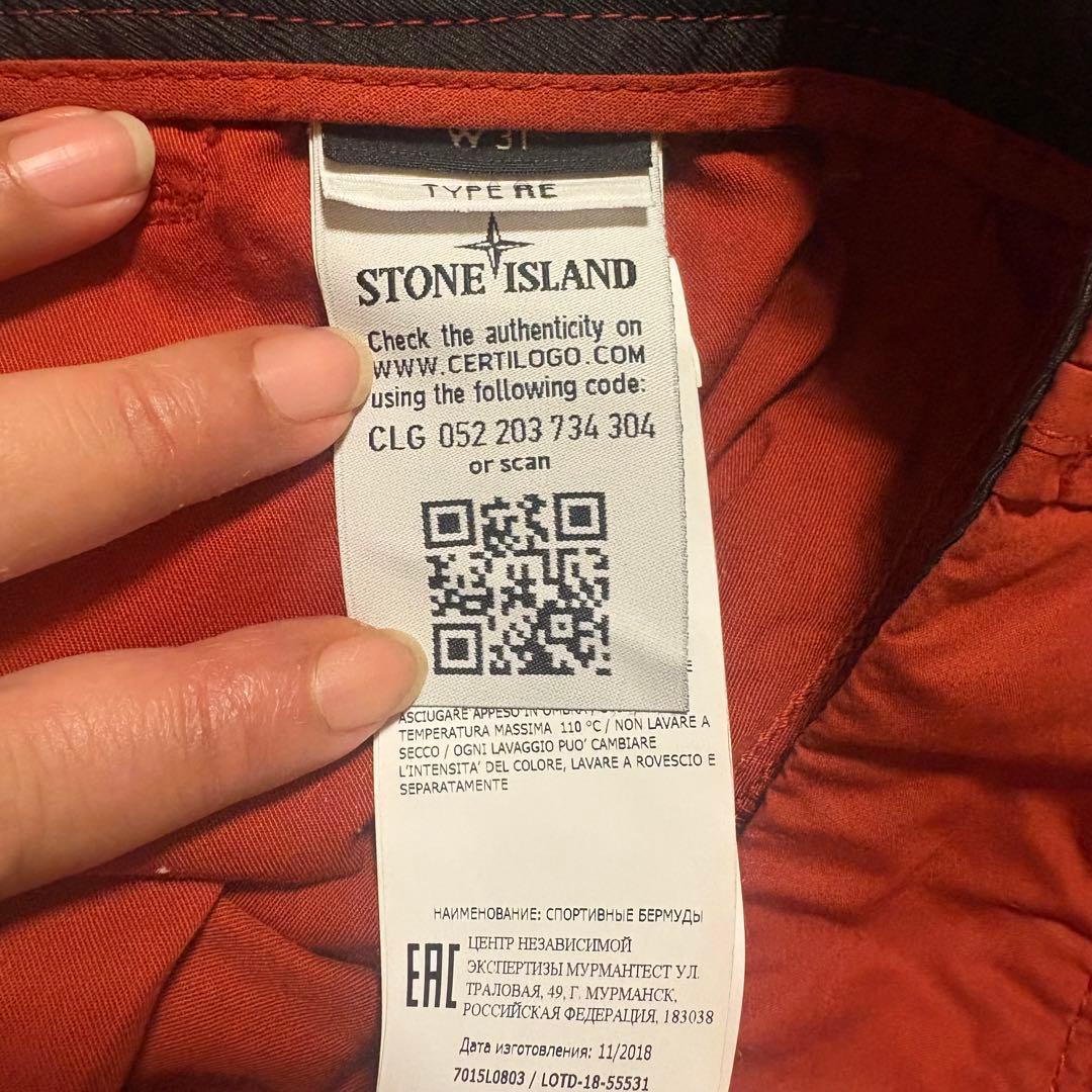 【最終値下げ】Stone  レッドショートパンツ