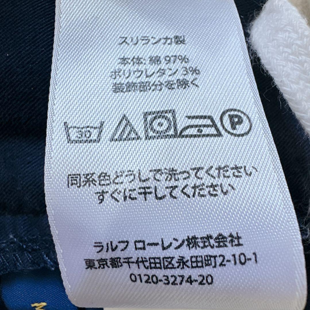 ❤️美品❤️ポロラルフローレン ポロベア ポニー刺繍 ショートパンツ