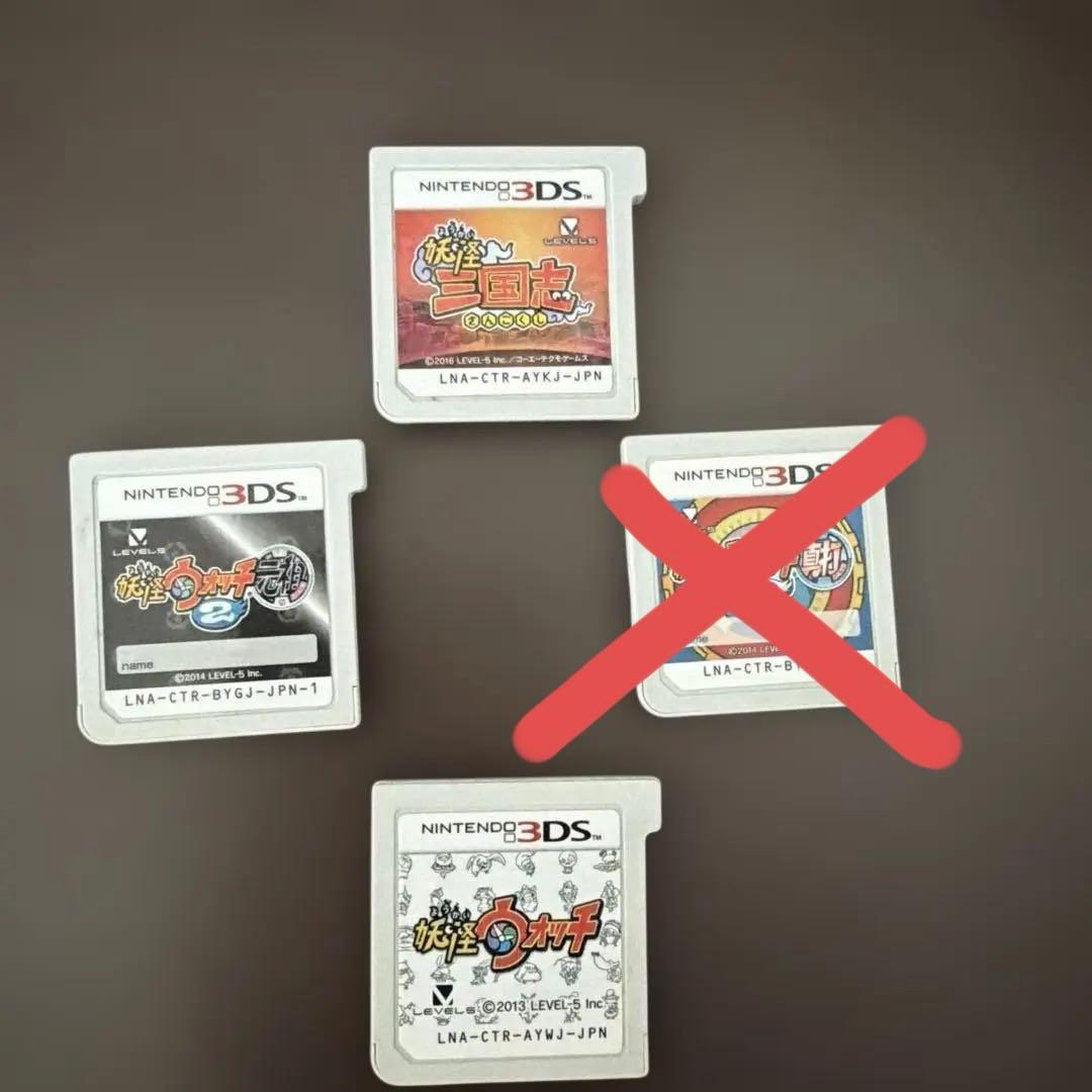 妖怪ウォッチ ゲームソフト 4本セット