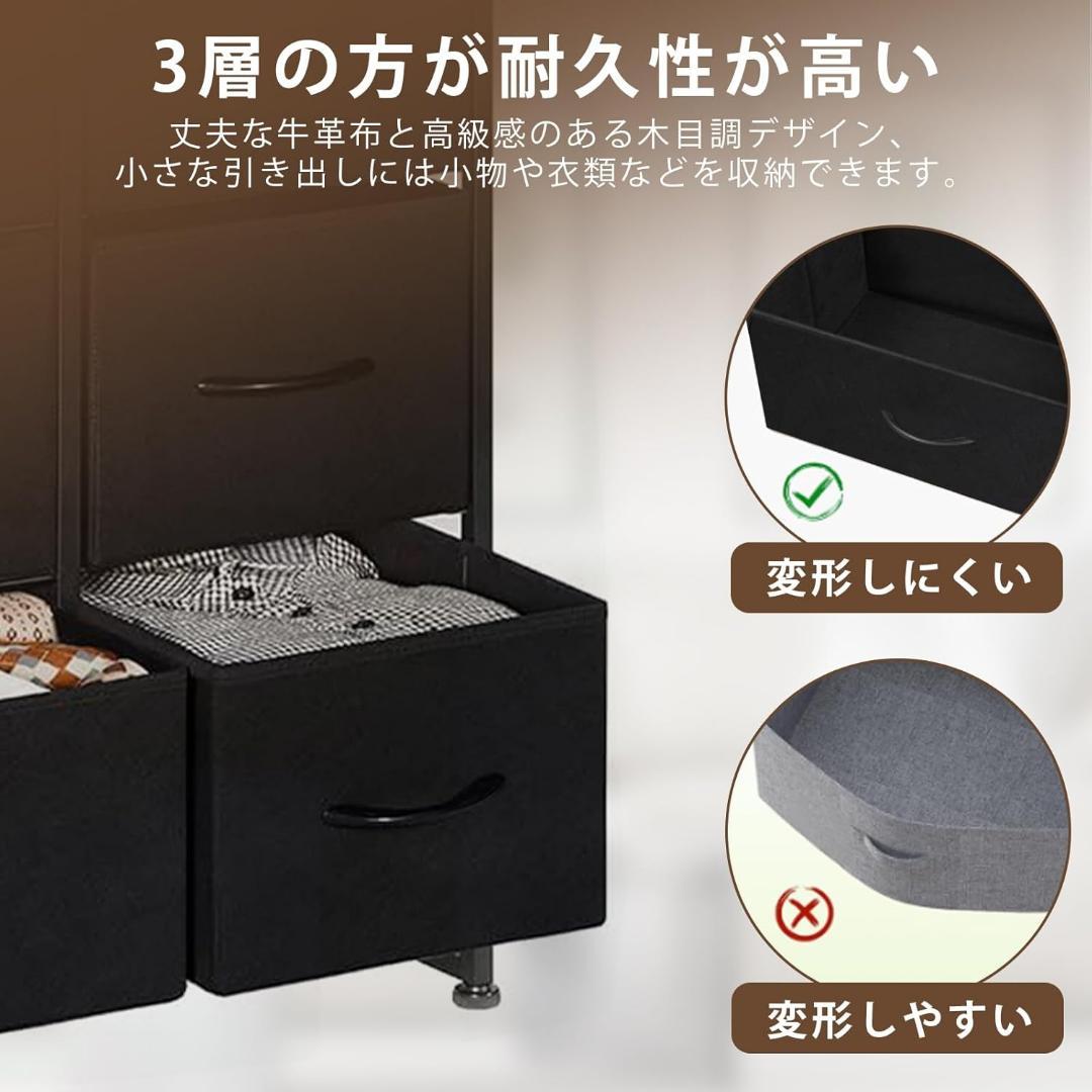 ❣️洋服収納❣️タンス 収納 チェスト 布製 引き出し リビング収納
