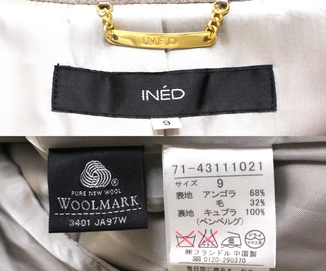 超美品INED イネド アンゴラ混 ベルト付きチェスターコート 9 ロングコート
