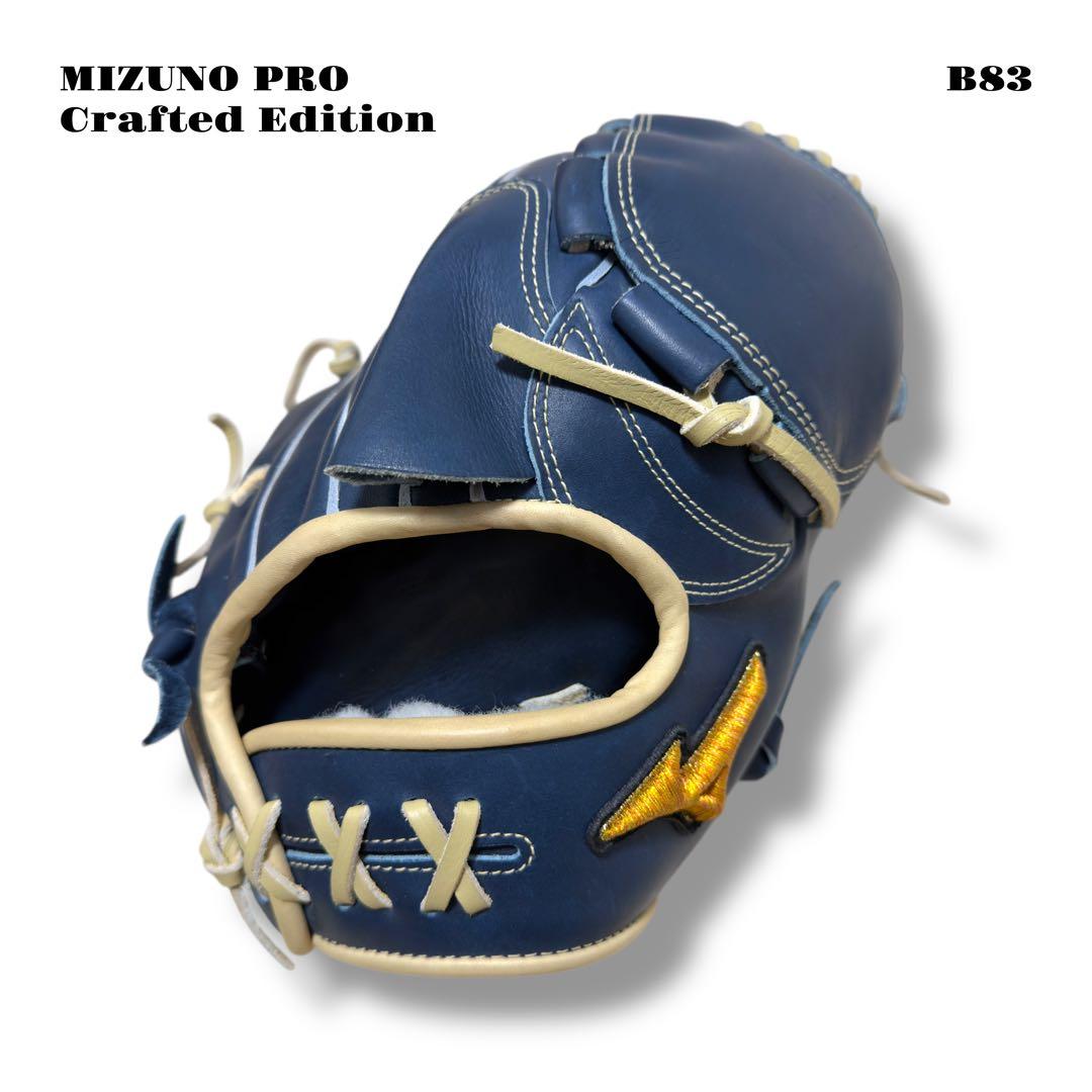 ★限定出品★ MIZUNO PRO ミズノプロ グローブ グラブ 軟式野球 投手