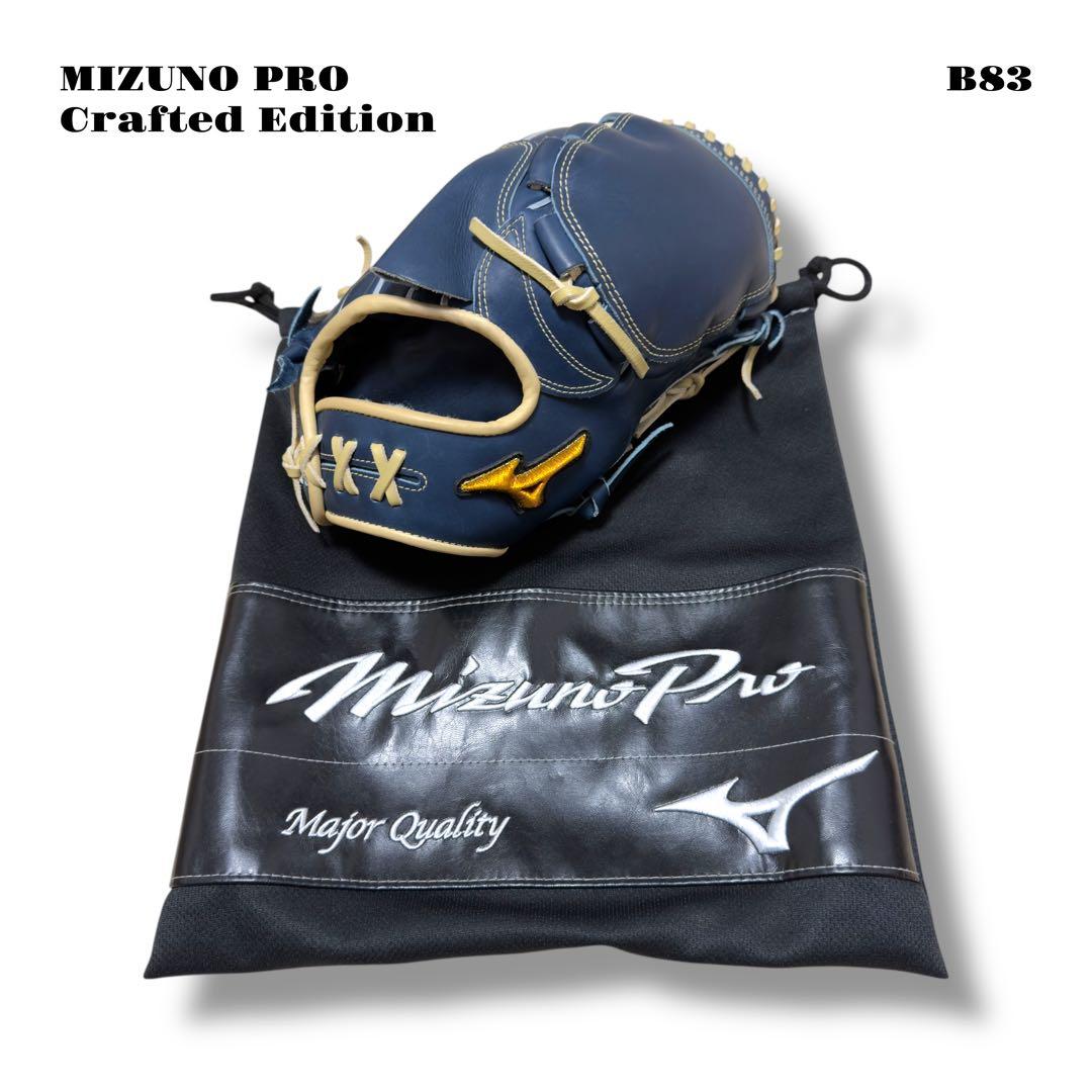 ★限定出品★ MIZUNO PRO ミズノプロ グローブ グラブ 軟式野球 投手