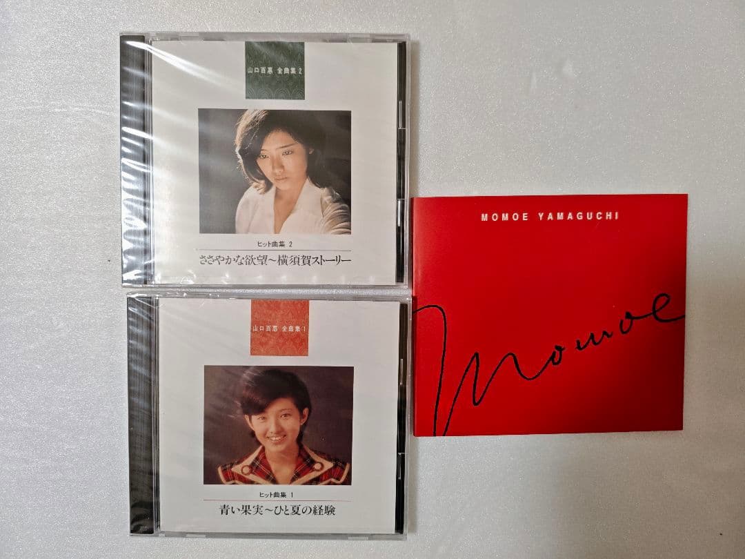 【新品　未開封】山口百恵 全曲集 10枚セット