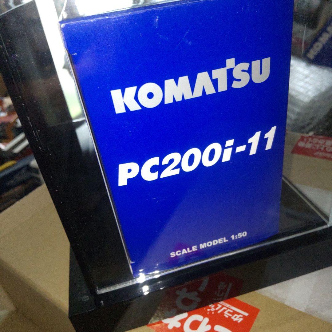 KOMATSU PC200i-11 1/50スケール