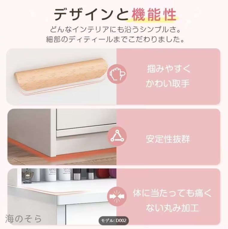 ホワイト 木製 80cm テーブル 大容量収納 3 色 LED ミラー 化粧台