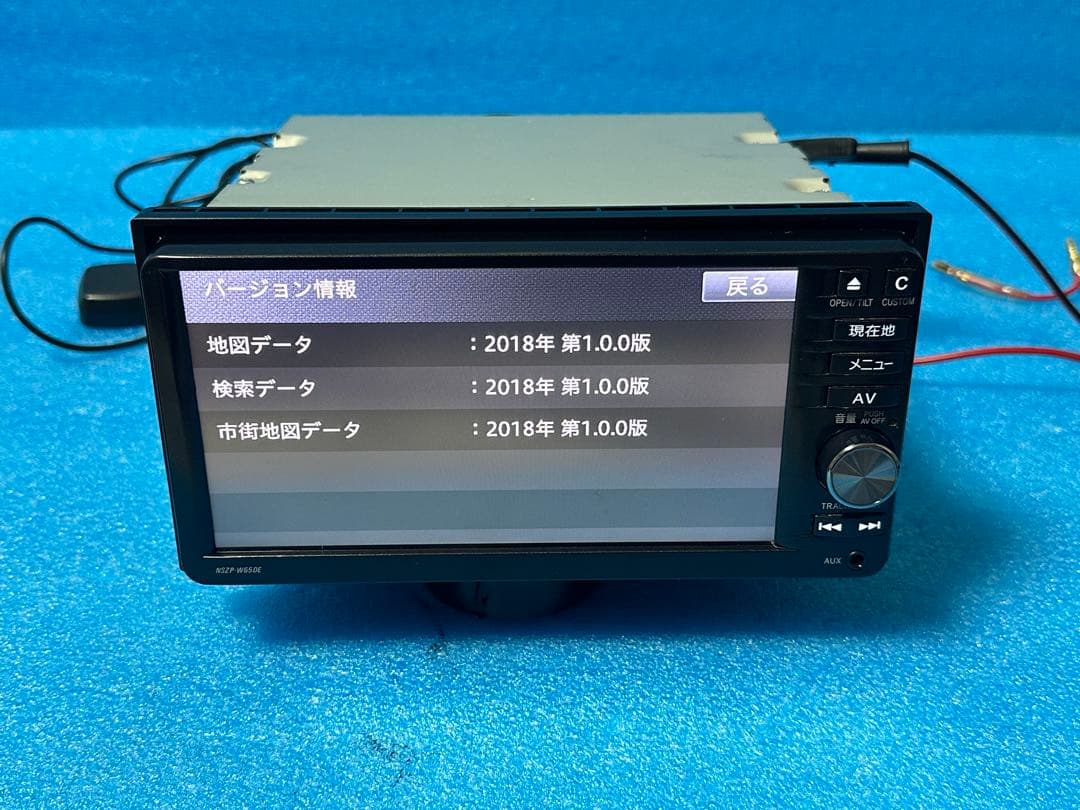 ダイハツカーナビ NSZP-W65DE Bluetooth 2018