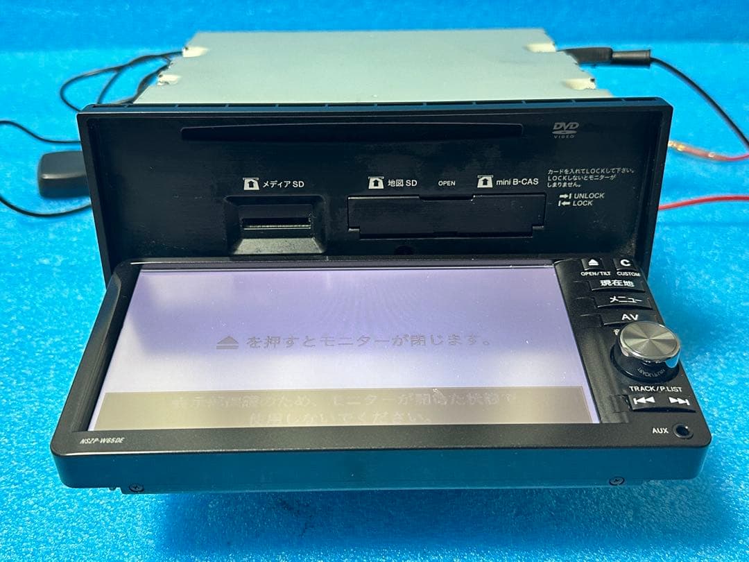 ダイハツカーナビ NSZP-W65DE Bluetooth 2018