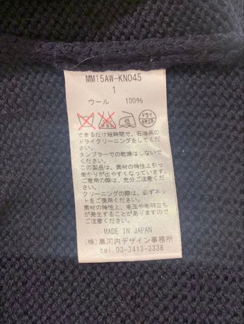 Mame Kurogouchiニットロングワンピース ネイビー オレンジ