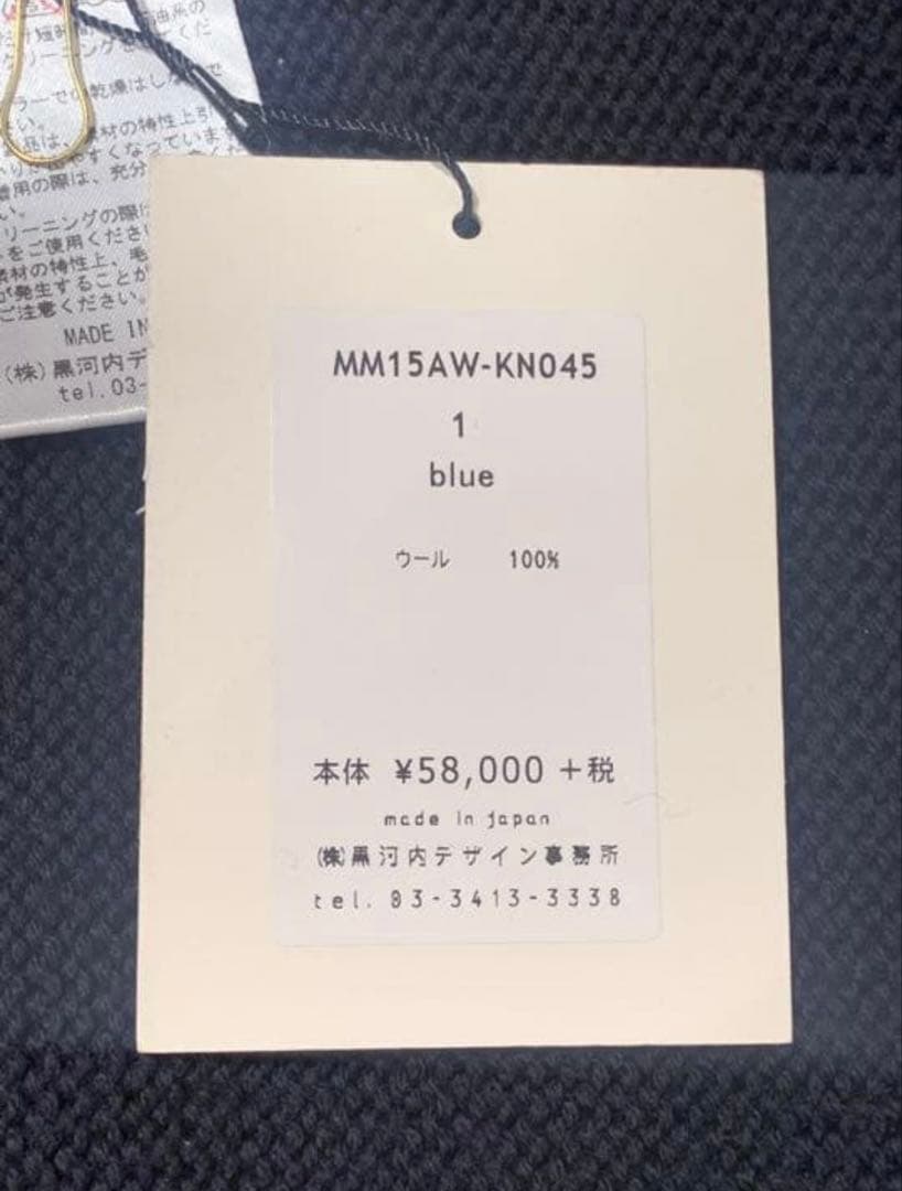 Mame Kurogouchiニットロングワンピース ネイビー オレンジ