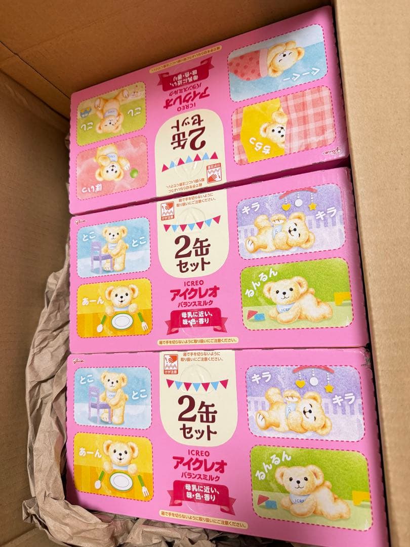 アイクレオ バランスミルク 2缶セット ４箱