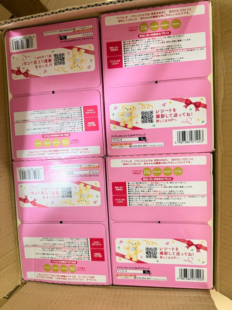 アイクレオ バランスミルク 2缶セット ４箱