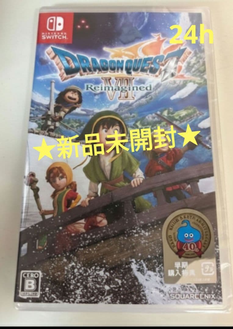 【新品未開封】NintendoSwitchドラゴンクエストVII リメイク