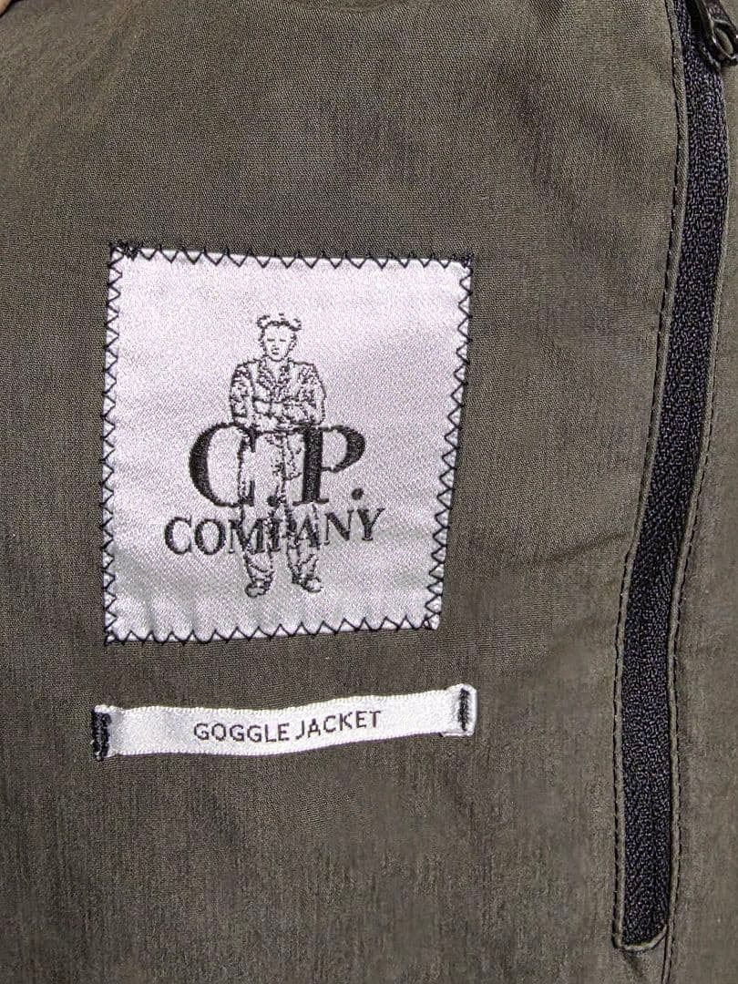 snc C.P COMPANY ゴーグルジャケット カーキ ミリタリー