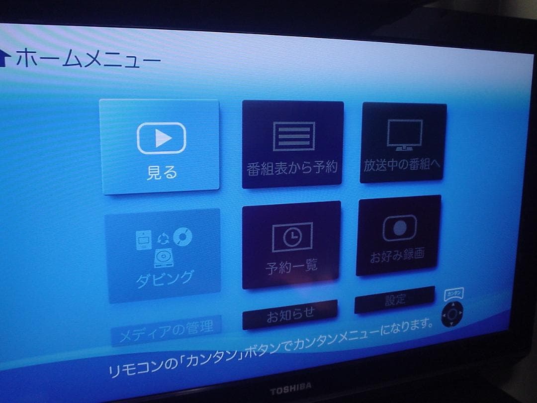 maxell BD レコーダーBIV-WS1000／新品完全互換リモコン③