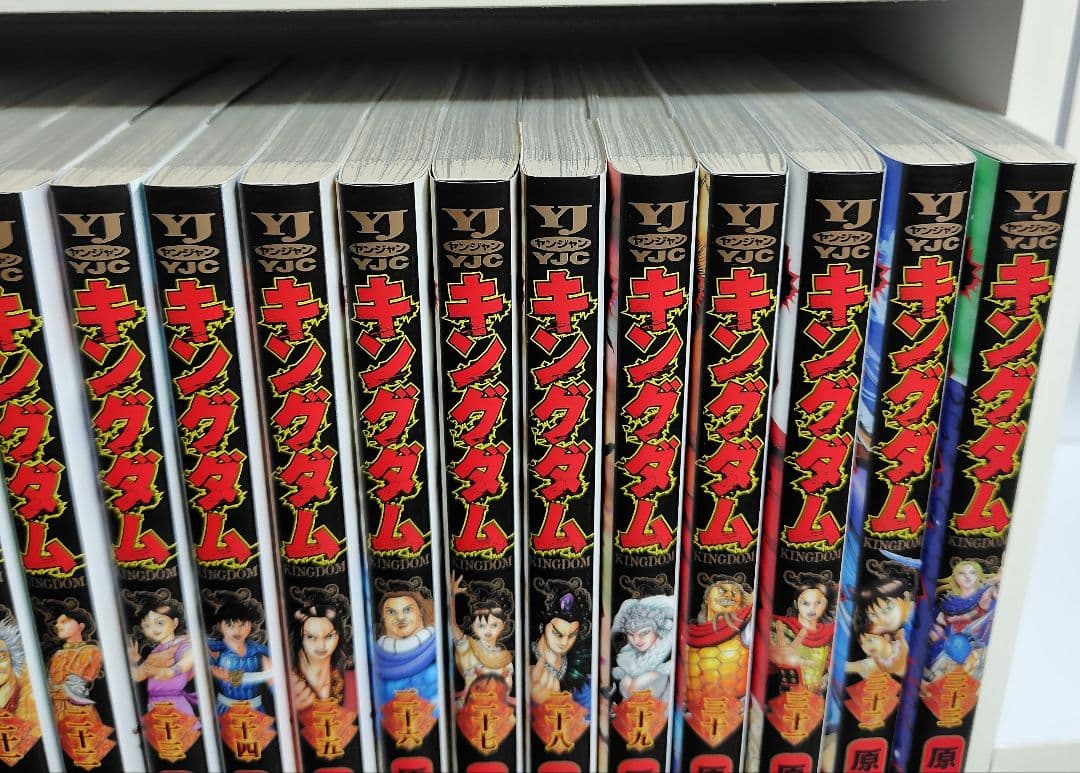 計77点 全巻セット キングダム 最新の77巻まで〜 まとめ売り 原泰久