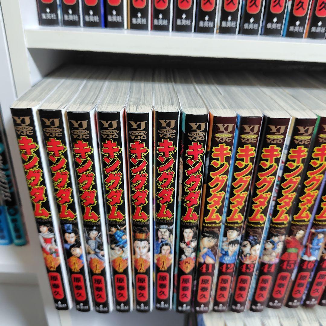 計77点 全巻セット キングダム 最新の77巻まで〜 まとめ売り 原泰久