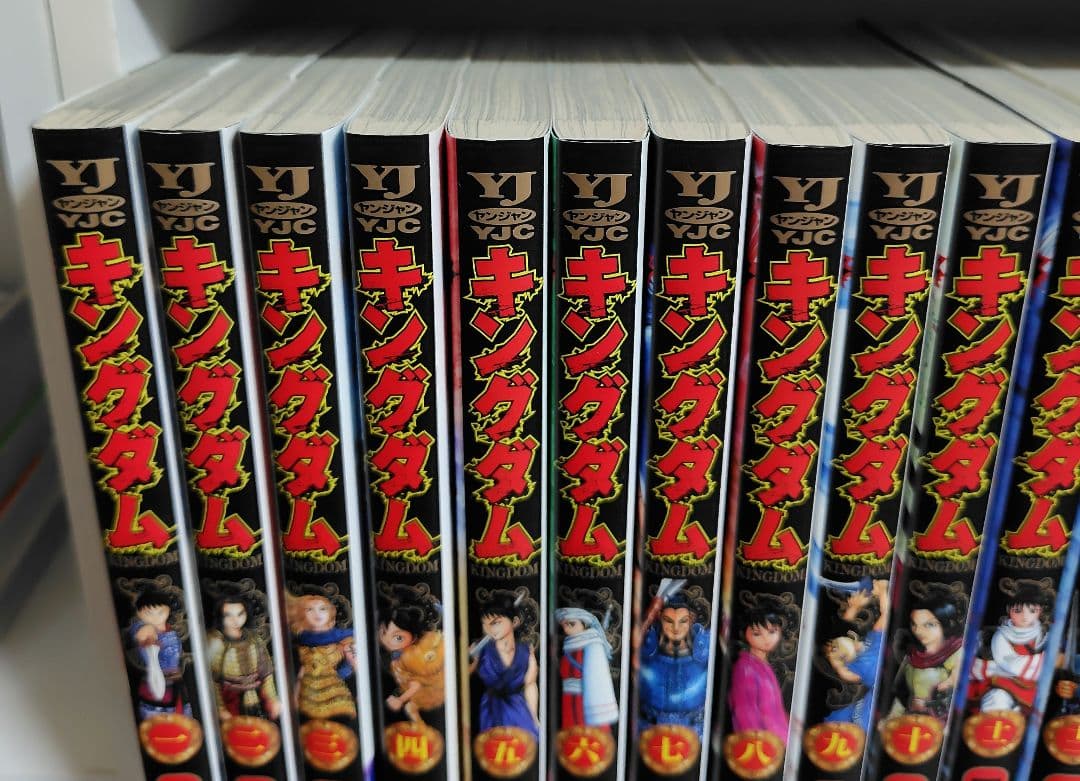 計77点 全巻セット キングダム 最新の77巻まで〜 まとめ売り 原泰久