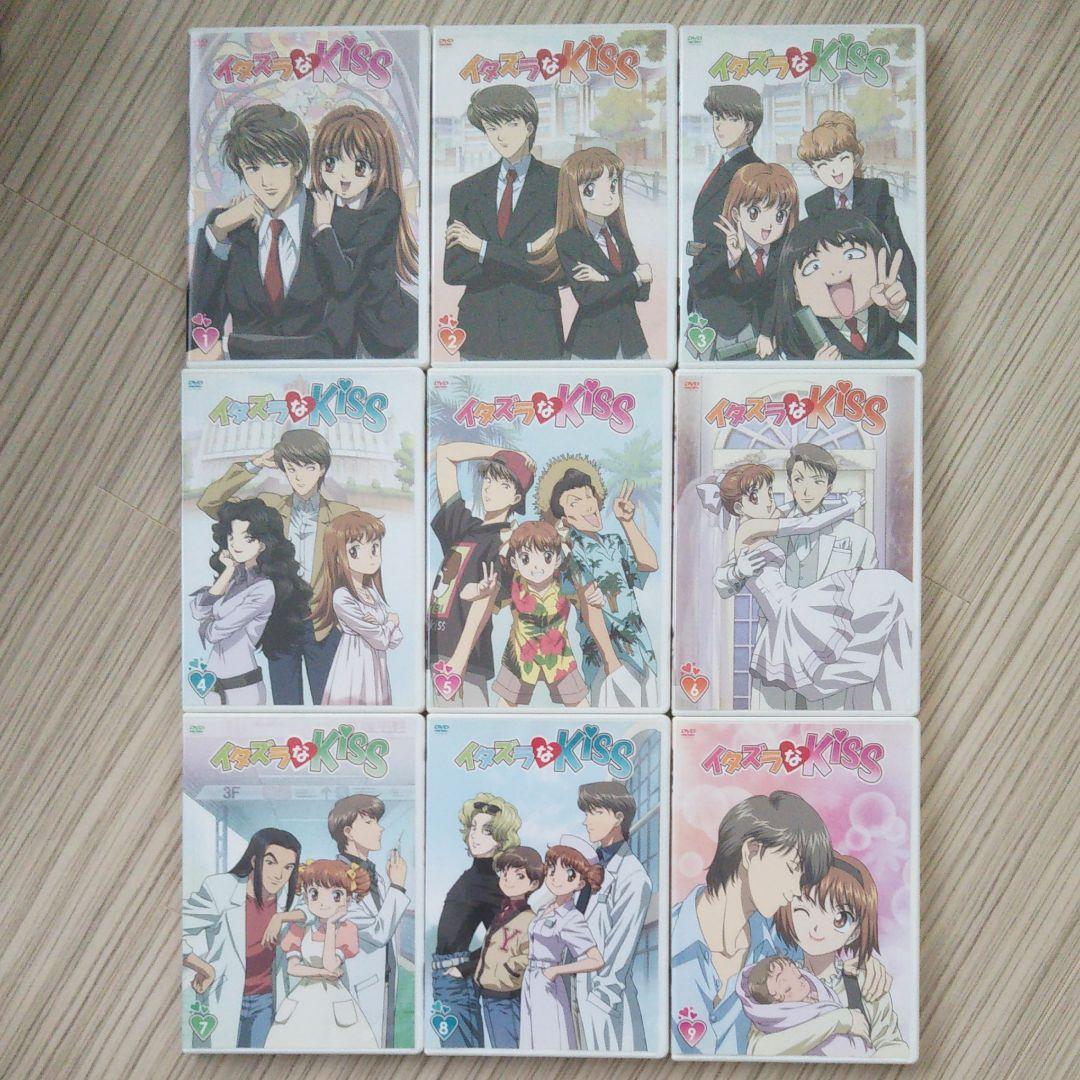 イタズラなKiss 　1～9　アニメ DVD　特典トランプ付き