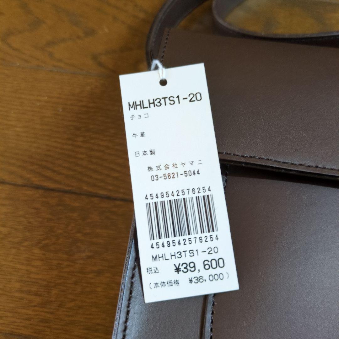 MARGARET HOWELL idea ショルダーバック チョコ